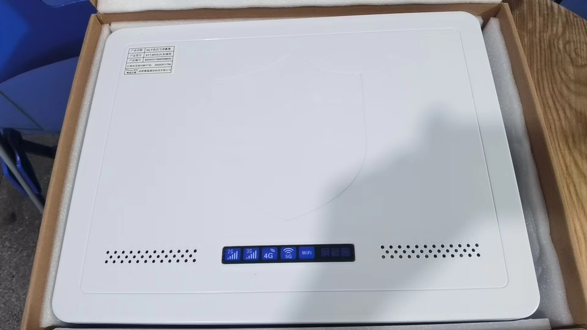  环翠内置21路移动通信干扰器