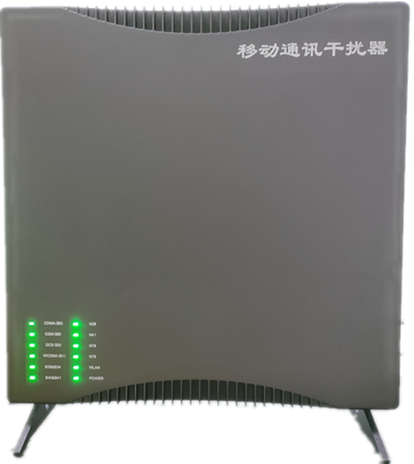  环翠信令级放装型数字移动通信干扰器