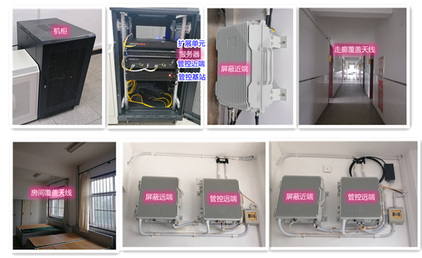  环翠某武警部队屏蔽管控案例（数字信令级）