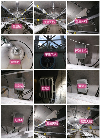  环翠电力管廊覆盖天线方案案例