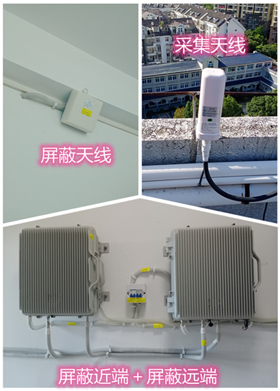  环翠某检察院保密室屏蔽案例（数字信令级）