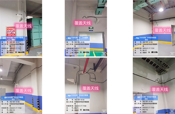  环翠污水处理净水厂地下箱体覆盖案例